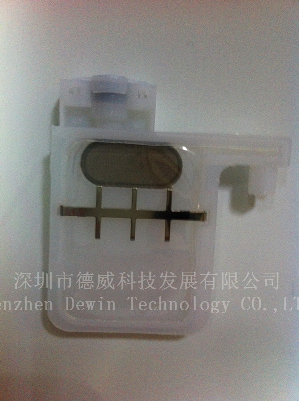白色方口单铁片大墨囊