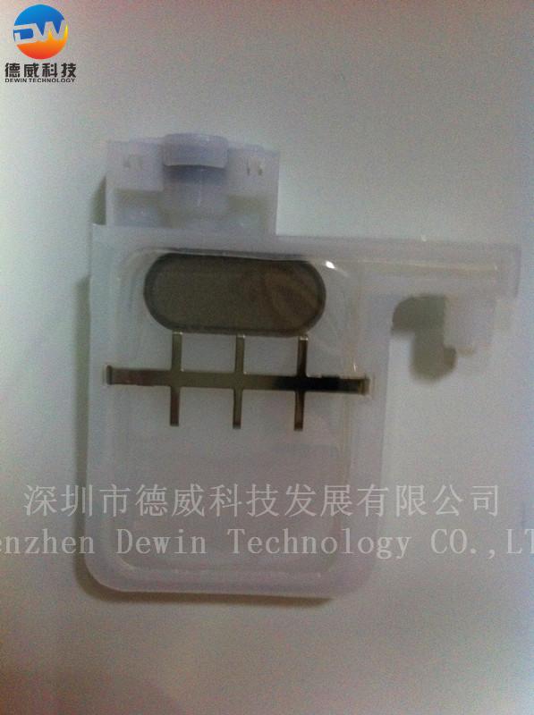 白色方口单铁片大墨囊