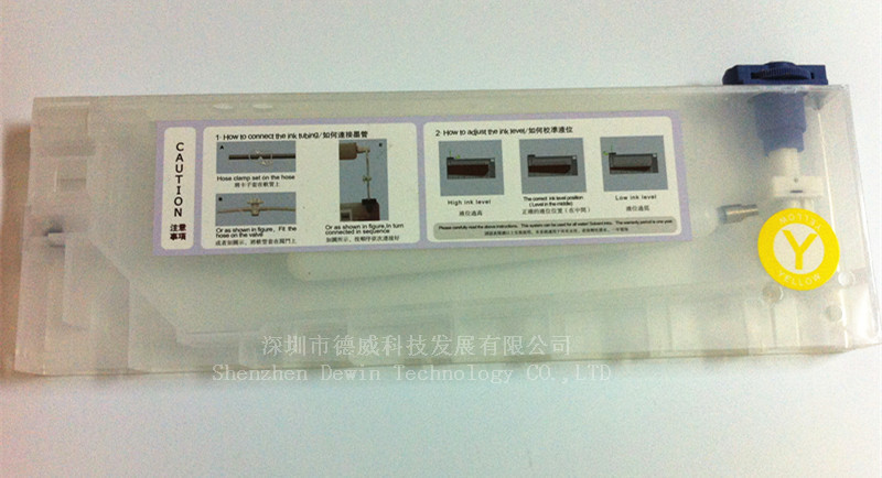 220ml连供二级墨盒