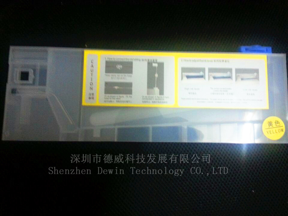 连供双针墨盒