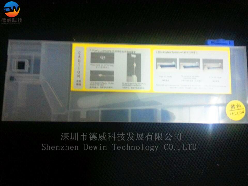 连供双针墨盒