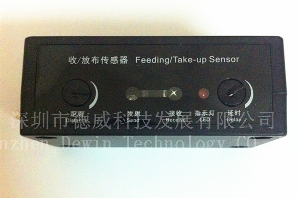 收放布传感器
