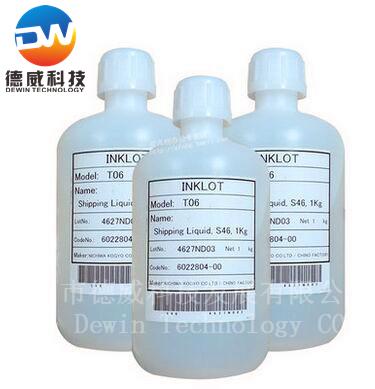 Head Moisturizing Liquid