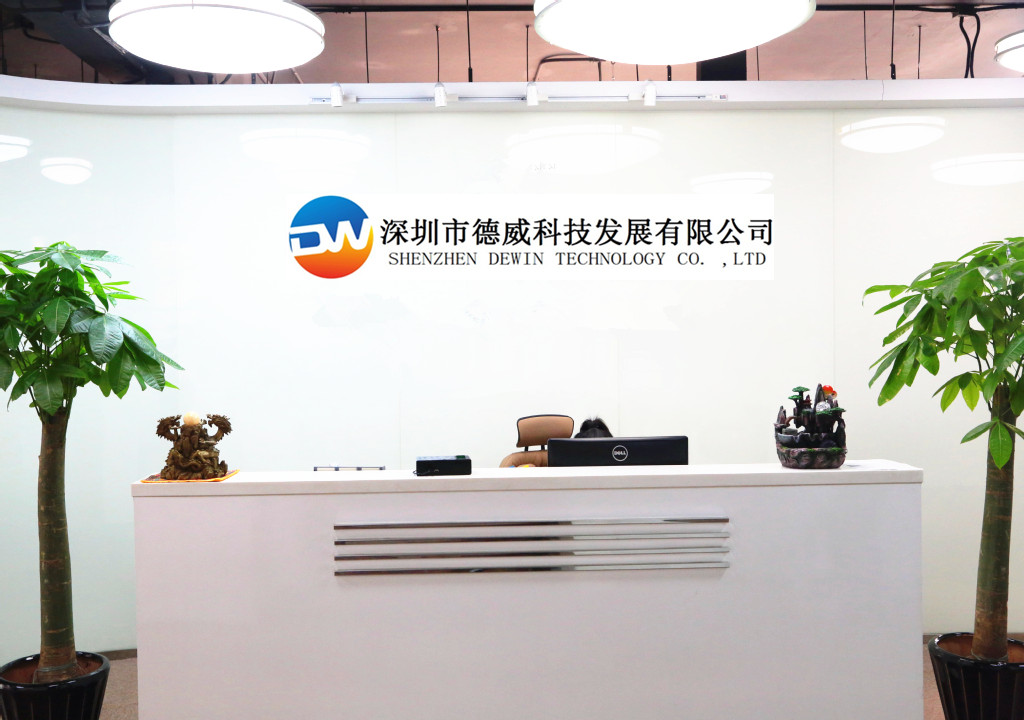 深圳市德威科技发展有限公司